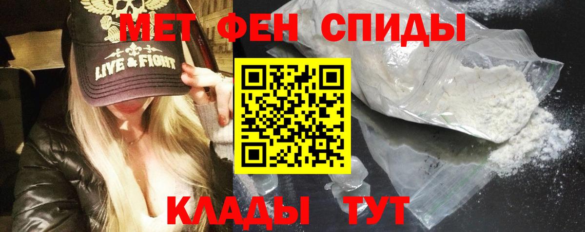 Амфетамин Розовый Калуга