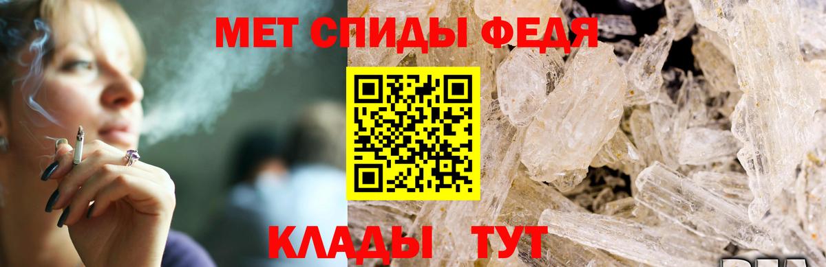 Amphetamine Розовый  Амфетамин  Калуга  Вход с VPN 