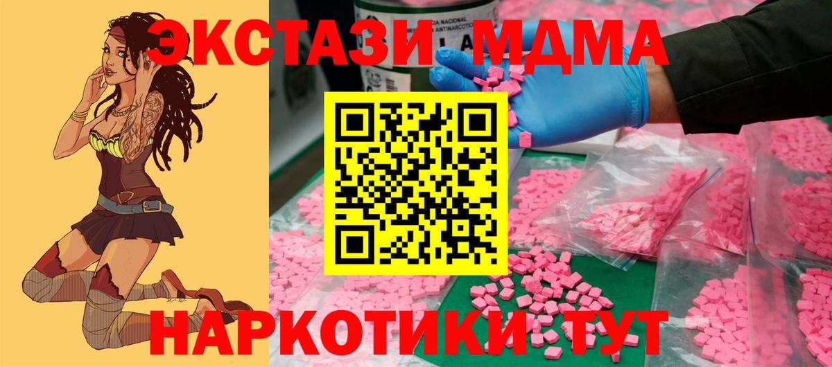 ЭКСТАЗИ Дубай  Вход с VPN  Калуга  ЭКСТАЗИ Cube 