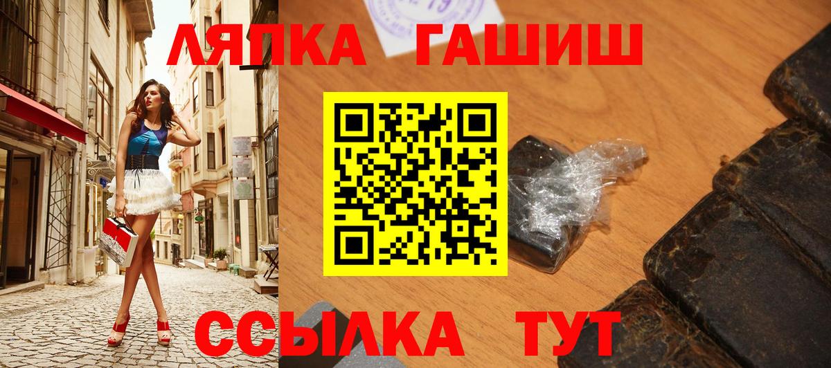 Калуга  ГАШ hashish  купить закладку  Гашиш  Вход с VPN  ГАШ VHQ 