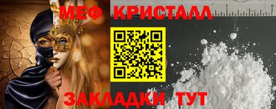 марки lsd Краснознаменск