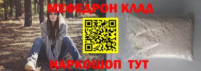 мдма Краснодар