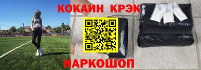 марки lsd Краснознаменск