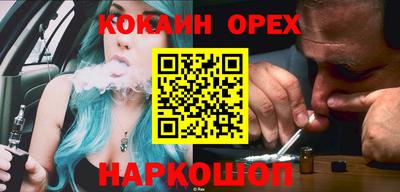 мефедрон VHQ Краснокаменск