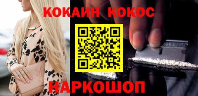 мефедрон VHQ Краснокаменск