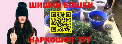мефедрон VHQ Краснокаменск