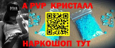 мефедрон VHQ Краснокаменск