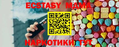 марки lsd Краснознаменск