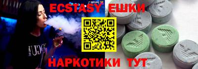 мефедрон VHQ Краснокаменск