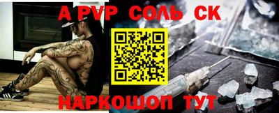 мефедрон VHQ Краснокаменск