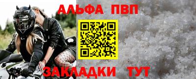 мефедрон VHQ Краснокаменск