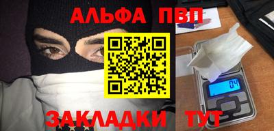 мефедрон VHQ Краснокаменск