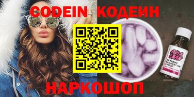 марки lsd Краснознаменск