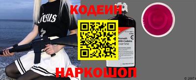 мефедрон VHQ Краснокаменск
