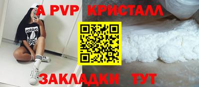 мефедрон VHQ Краснокаменск