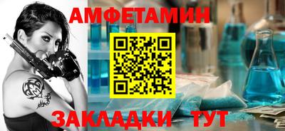мефедрон VHQ Краснокаменск