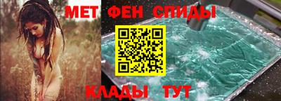 мефедрон VHQ Краснокаменск