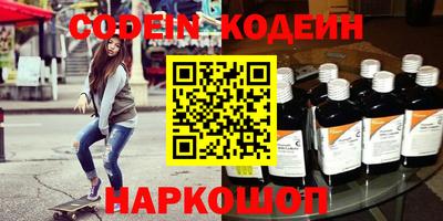 мефедрон VHQ Краснокаменск