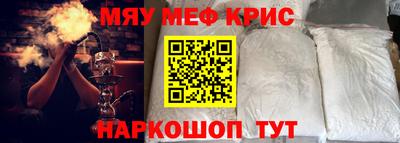 мдма Краснодар