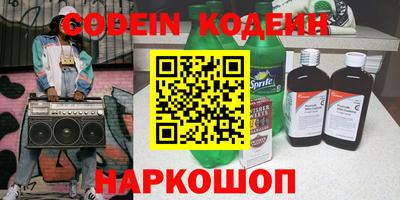 марки lsd Краснознаменск