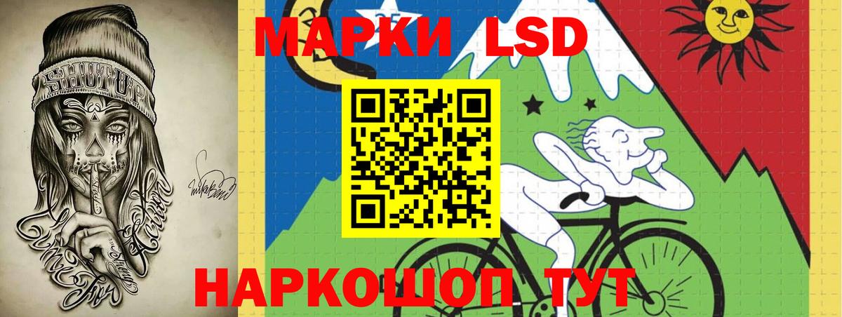ЛСД экстази ecstasy  LSD-25 экстази кислота  ЛСД экстази  Вход с VPN  Калуга 