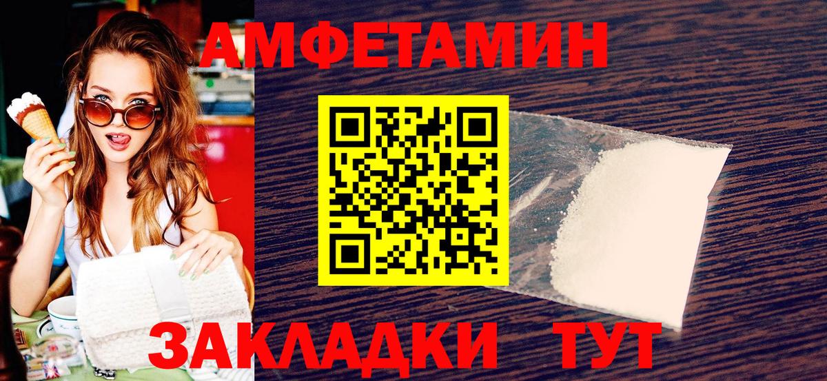 Калуга  МЕТАМФЕТАМИН витя  Первитин  МЕТАМФЕТАМИН витя  Вход с VPN 