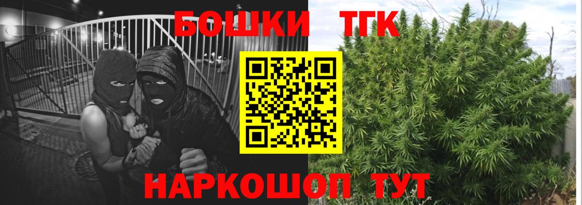Марихуана конопля  МАРИХУАНА конопля  Вход с VPN  Бошки Шишки THC 21%  Калуга  Бошки марихуана сатива 