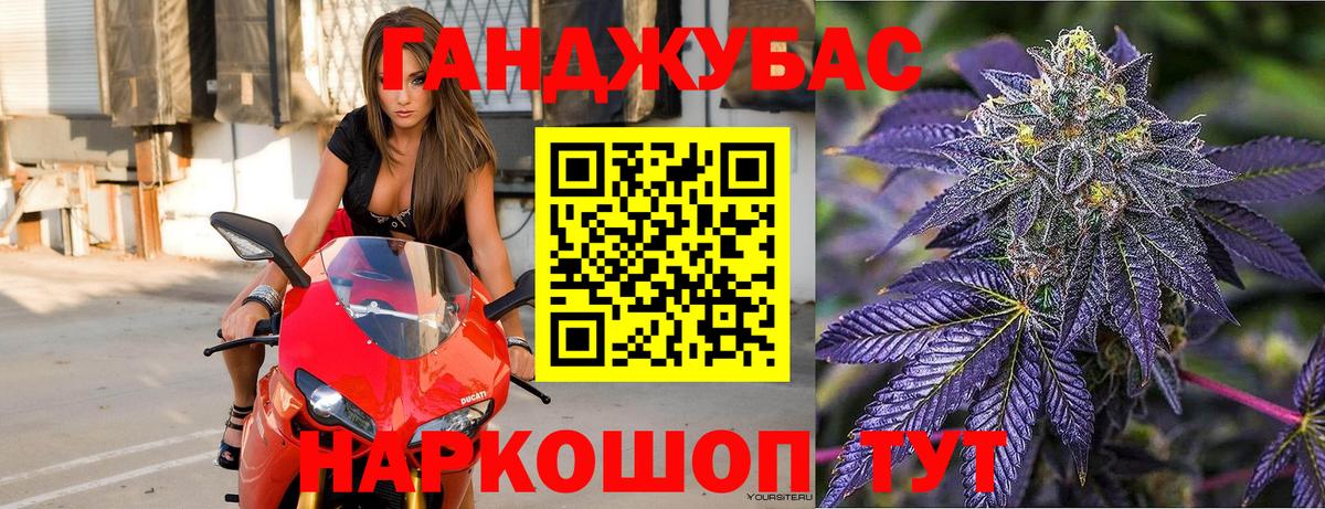 Бошки марихуана план Калуга